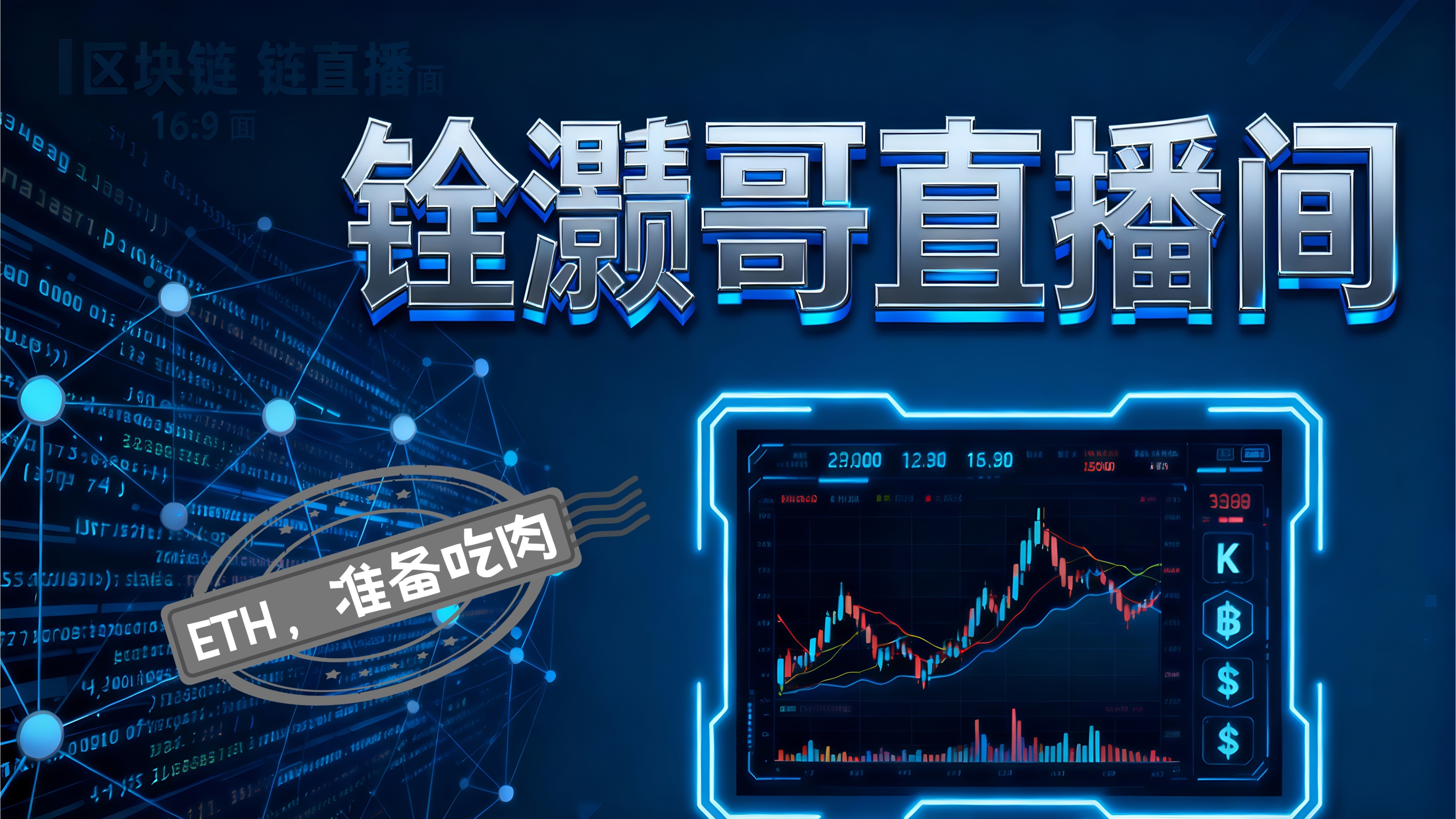 Chờ đợi Ether tiếp tục tăng lên